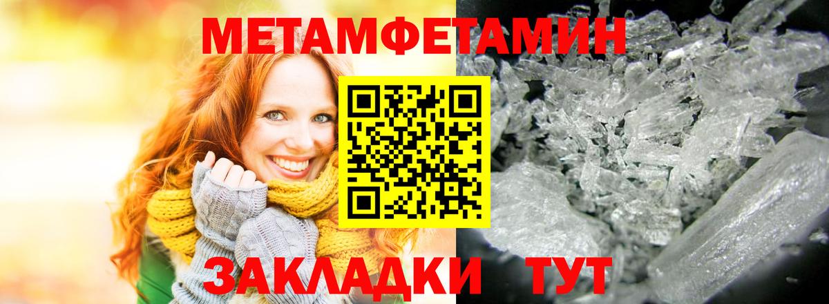 Амфетамин Розовый Пенза