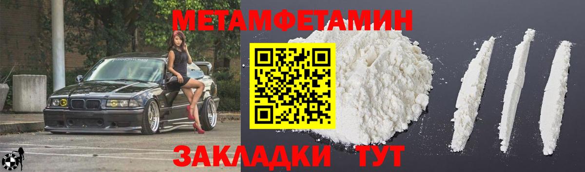 АМФЕТАМИН VHQ  АМФЕТАМИН  Пенза  Вход с VPN  Amphetamine 