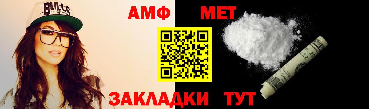 АМФЕТАМИН  АМФЕТАМИН  Пенза  Амфетамин 98% 