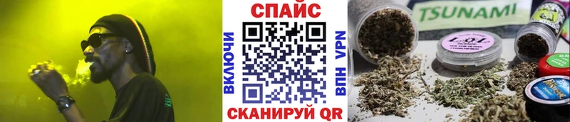 Бутират вода где купить наркоту Пенза