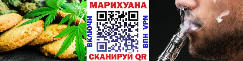 Печенье с ТГК марихуана  купить наркотики сайты  Пенза 