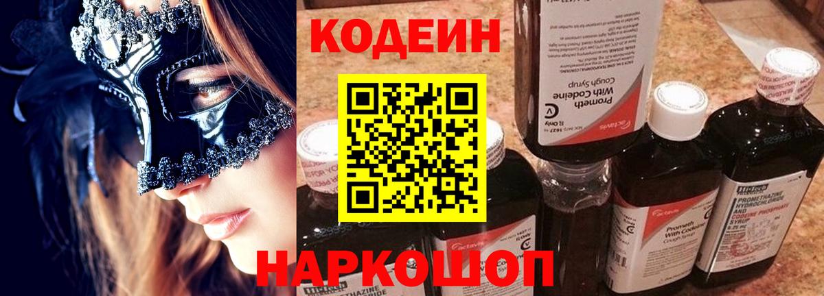 Бошки Шишки  Пенза  Меф МЯУ МЯУ   Экстази  COCAIN  МЕФ  ГАШ  Лсд 25  Вход с VPN  Метадон 