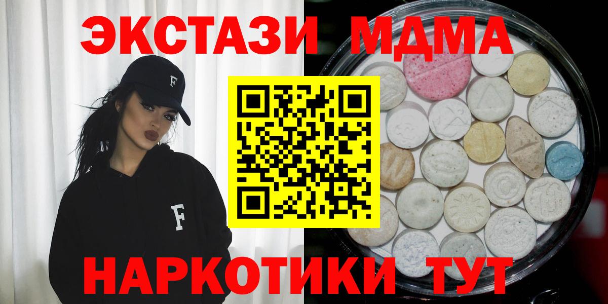 Ecstasy TESLA  Экстази  ЭКСТАЗИ XTC  Пенза 