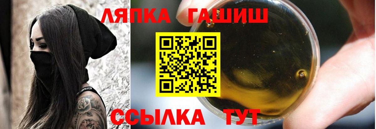 ГАШИШ Premium  ГАШИШ  ГАШ хэш  Пенза  Вход с VPN 