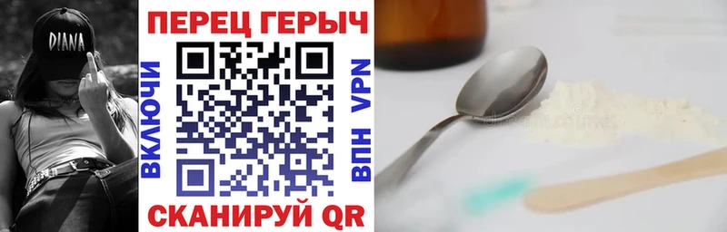 ГЕРОИН хмурый  хочу   Пенза 