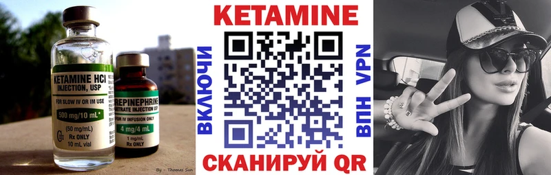 Кетамин ketamine  Пенза 