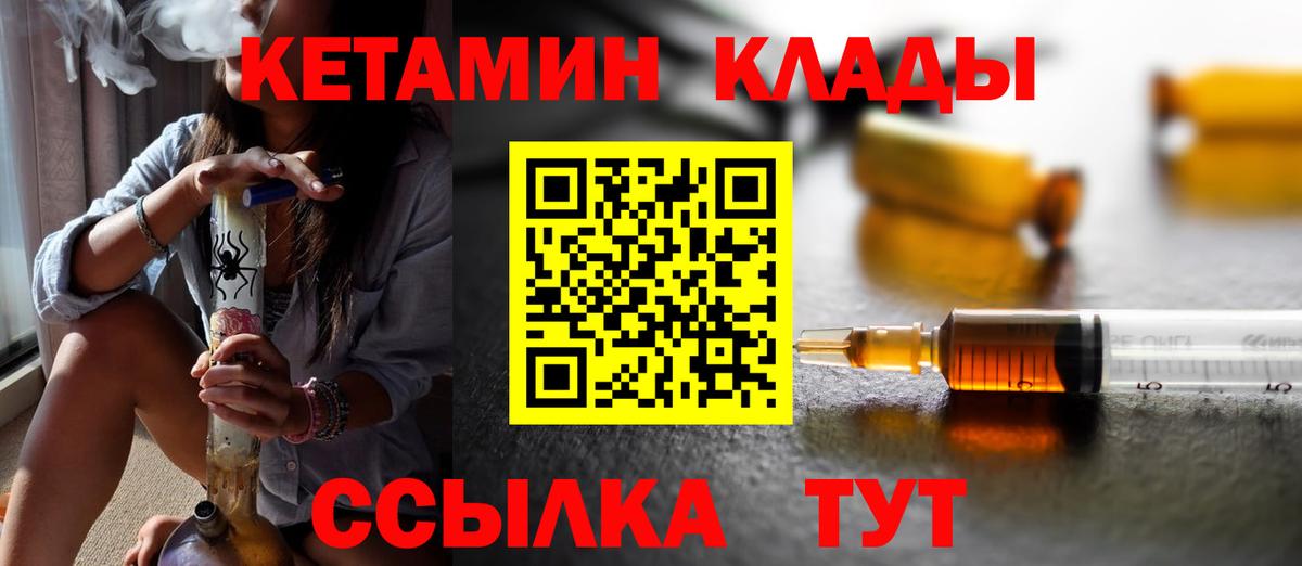 OMG ССЫЛКА  Пенза  КЕТАМИН ketamine 