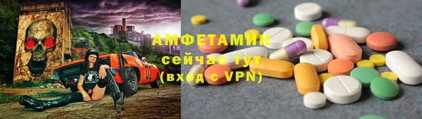 скорость mdpv Зеленокумск