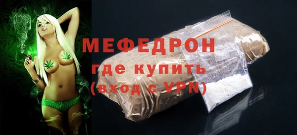 скорость mdpv Зеленокумск