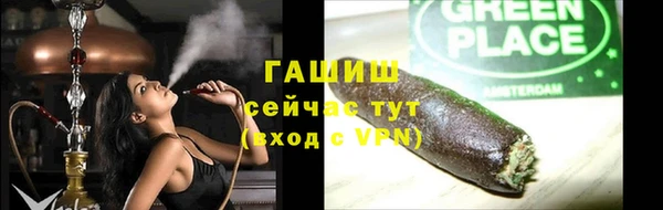 скорость mdpv Зеленокумск