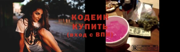 скорость mdpv Зеленокумск