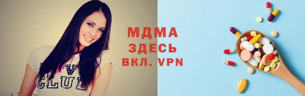 скорость mdpv Зеленокумск