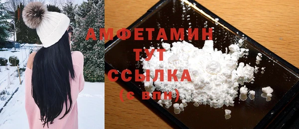 амфетамин Михайловка