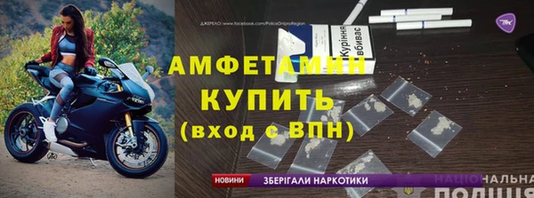 скорость mdpv Зеленокумск