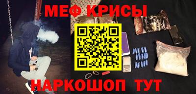 трава Кингисепп