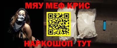 спайс Кинель