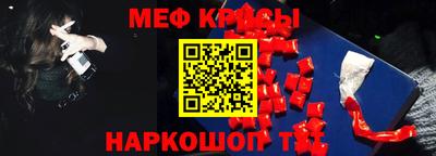первитин Кимры