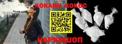 спайс Кинель