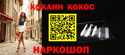 трава Кингисепп