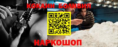 бутик Апрелевка