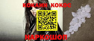 мефедрон VHQ Апшеронск