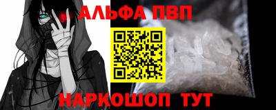 трава Кингисепп
