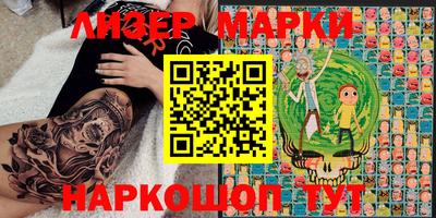 мефедрон VHQ Апшеронск