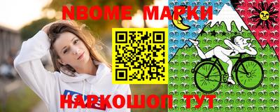 мефедрон VHQ Апшеронск