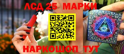 спайс Кинель