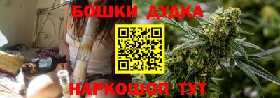 бутик Апрелевка