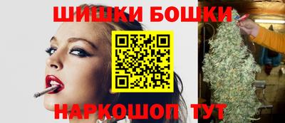 мефедрон VHQ Апшеронск