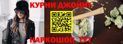каннабис Конаково
