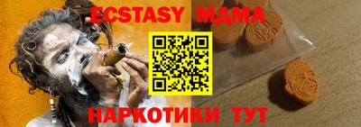 спайс Кинель