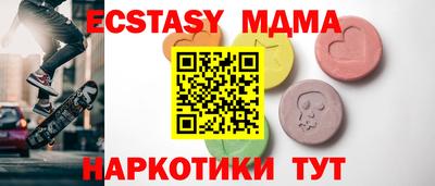 спайс Кинель