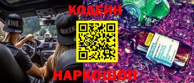 трава Кингисепп