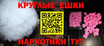 мефедрон VHQ Апшеронск