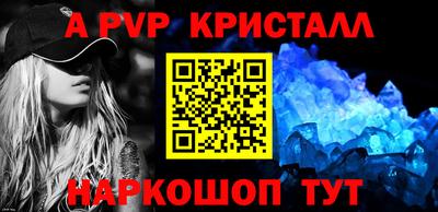 бутик Апрелевка