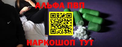 спайс Кинель