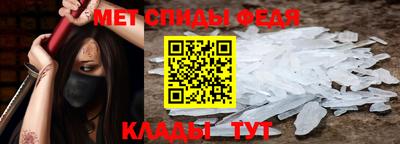 спайс Кинель