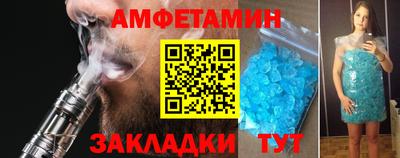 трава Кингисепп