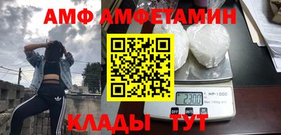 спайс Кинель