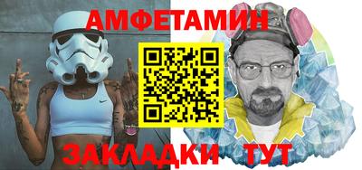 трава Кингисепп