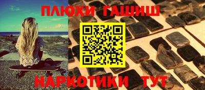 трава Кингисепп