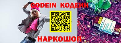 трава Кингисепп