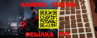 спайс Кинель