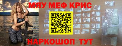 прущая мука Комсомольск-на-Амуре