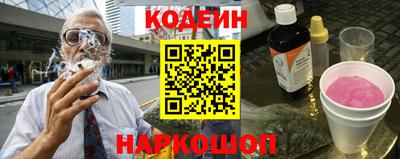 мефедрон VHQ Апшеронск