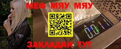 трава Кингисепп