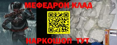 спайс Кинель