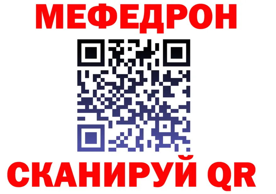 Alfa_PVP мука зеркало shop OMG Пенза